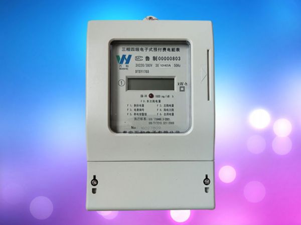 485聯網遠傳控制型三相電表