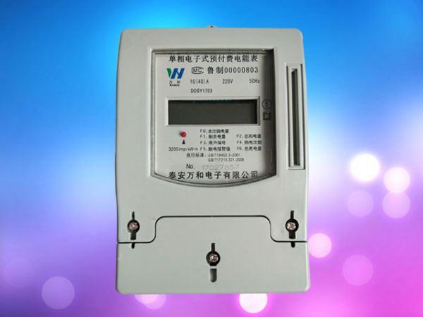 485聯網遠傳控制單相電能表