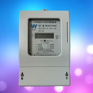 水電一卡通型三相預付費電能表