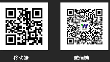 泰安萬和電子有限公司二維碼掃描