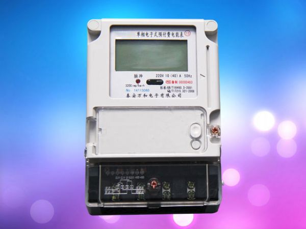 階梯電價型單相電能表